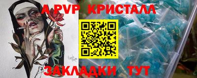 кокаин колумбия Татарск