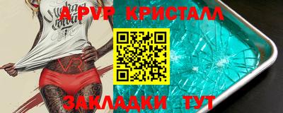 дурь Тверь