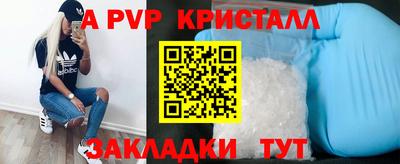 кокаин колумбия Татарск