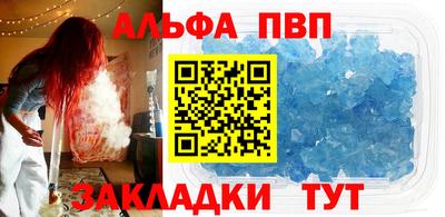 первитин Тара