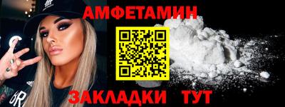 первитин Тара