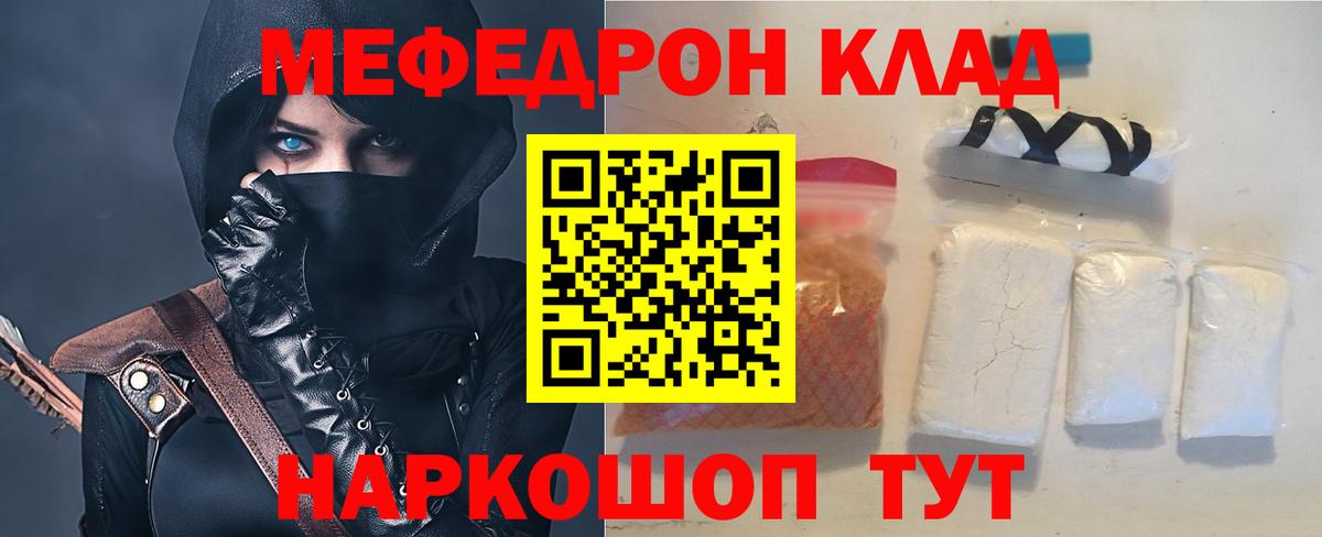 Гашиш  Конопля  Меф   Белгород  Cocaine  Кодеин  Вход с VPN  ГАШИШ 