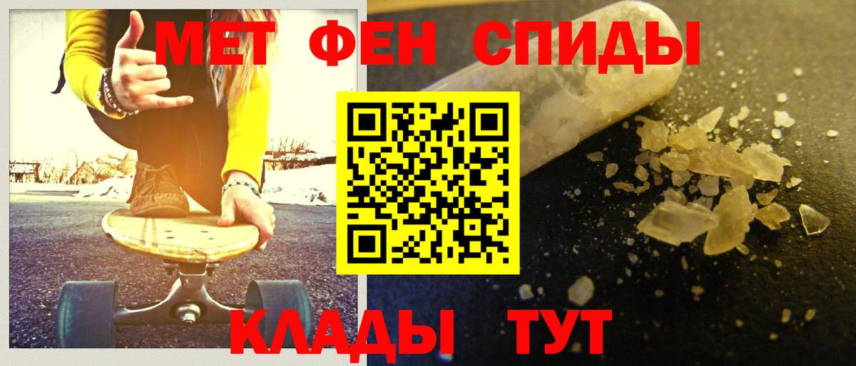 Первитин Декстрометамфетамин 99.9% Белгород