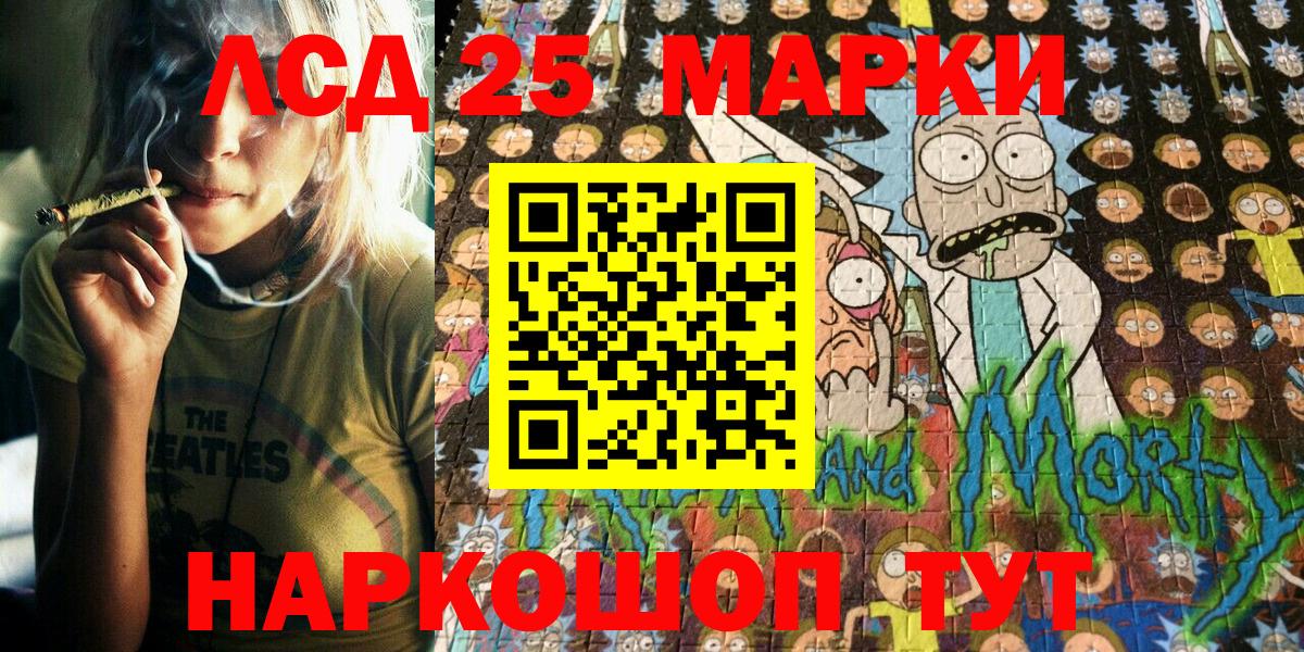 Белгород  Наркотические марки 1,8мг  Наркотические марки 1,8мг  Вход с VPN 