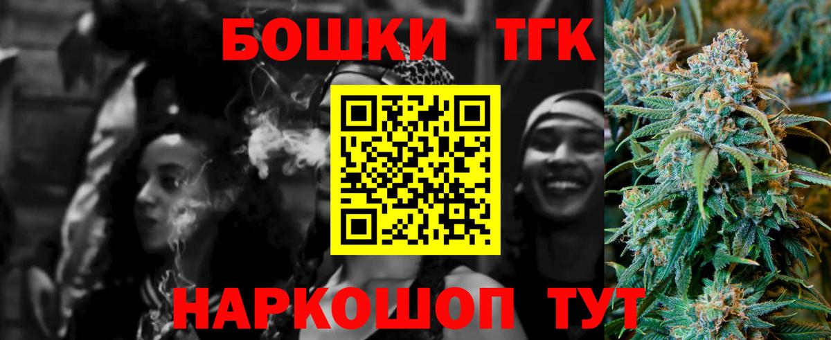 МАРИХУАНА White Widow  Вход с VPN  МАРИХУАНА гибрид  Бошки марихуана OG Kush  Белгород  Конопля Ganja 
