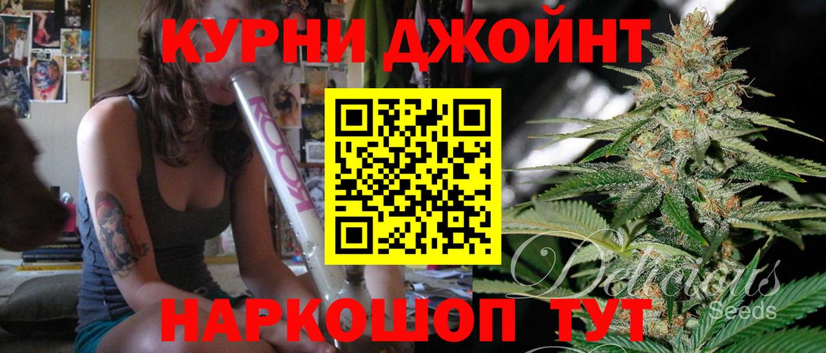 Бошки марихуана Ganja Белгород